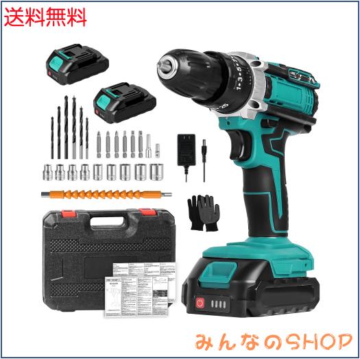 電動ドライバー【2025新登場＆1台3役】電動ドリル インパクトドライバー 電動ドライバー 小型 コードレス 21V 最大42N.m 25+3段階トルク