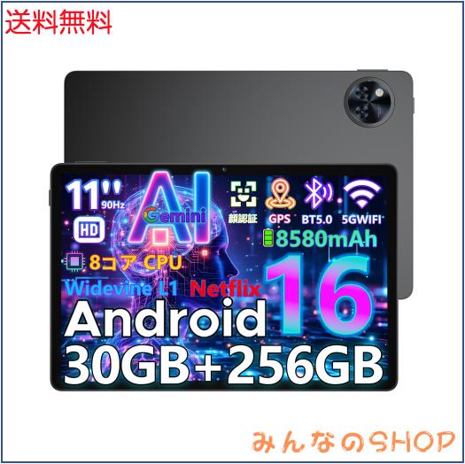 Android16 タブレット】DOOGEE U11Pro アンドロイド16 タブレット 11