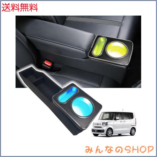 Yotetat N-BOX JF5アームレストコンソール ホンダ 新型N-BOX JF3/JF4JF5/JF6/用 コンソールボックス ベンチシート車に適用 呼吸ランプ 七