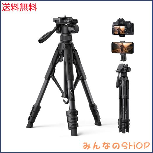 【8kg耐荷重】カメラ 三脚 75°開脚 170cm高さ Lamicall：雲台 360°回転 撮影 tripod スタンド 伸縮 写真 スマホ ホルダー 自由 折り畳