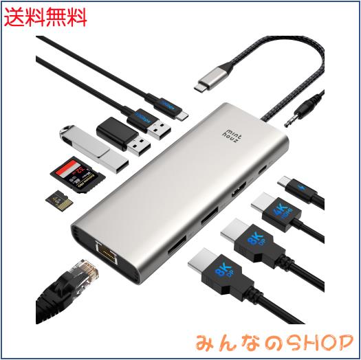 usb ドッキングステーション type-c ハブ hdmi 拡張 usb-c hub ドッキングステーション 3画面出力 マルチモニター hdmi マルチディスプレ