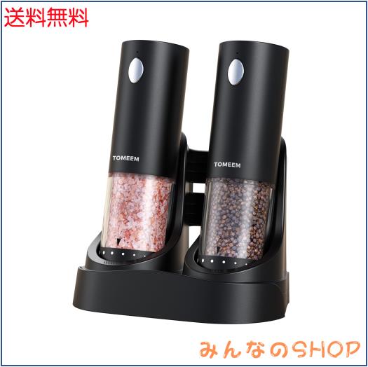 TOMEEM 電動ミル 電動ペッパーミル【充電ベース付き】ソルトミル 充電式ソルト・ペッパーミルセット ソルト＆ペッパー 岩塩 胡椒 スパイス