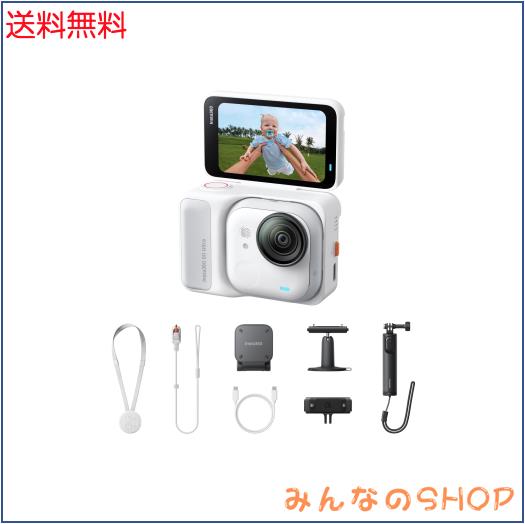 Insta360 GO Ultra クリエイターキット ホワイト｜ポケットサイズから世界が変わる！超軽量＆10m防水・どこでも装着・手ブレ補正・3時間
