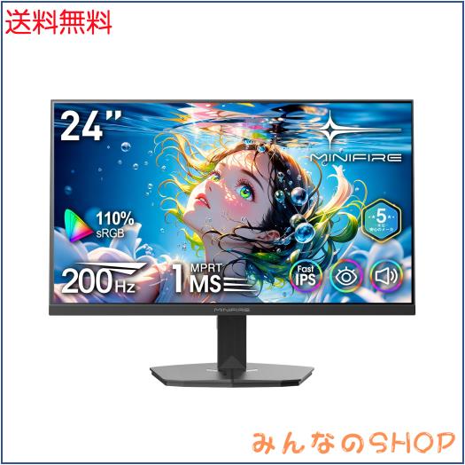 Minifire 24インチゲーミングモニター 200Hz 1ms応答 FHD 非光沢 FastIPSパネル FreeSync FHD HDR10 DC1-P380% sRGB110% 角度調整 目に優