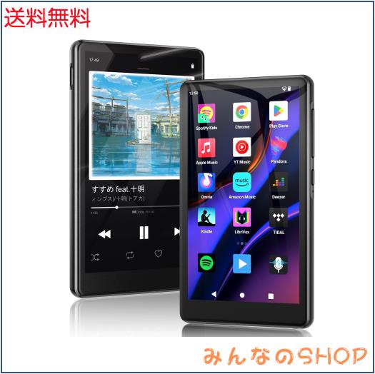 RUIZU 163GB Android MP3プレーヤー WiFi Bluetooth搭載 4.5インチIPSタッチスクリーン 子供向け安全ペアレンタルコントロール MP4音楽プ