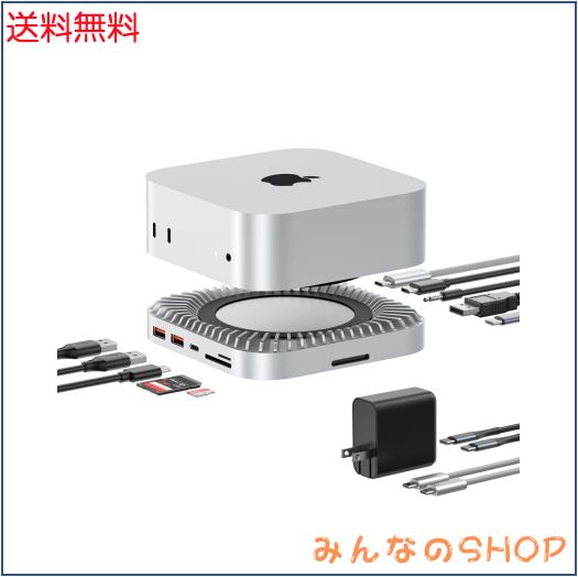 【三画面対応】Mac Mini 拡張ハブ 10in1 Thunderbolt 3対応 40Gbps高速データ転送・8K出力対応 M.2 SSD拡張（8TBまで） 内蔵冷却ファン搭