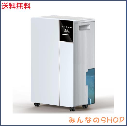 除湿機 コンプレッサー式 強力 衣類乾燥 除湿器 12L/日 部屋干し 切入タイマー/おやすみ運転/湿度設定 キャスター付き 省エネ コンパクト