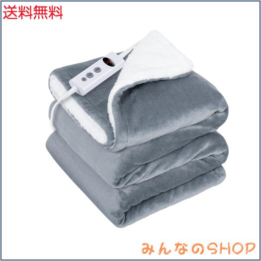 電気毛布 敷き 掛け 電気膝掛け 電気ブランケット 【200×140cm大きめ＆掛け敷き兼用】 ダブルサイズ 大きい 厚手 暖かい 洗える 省エネ