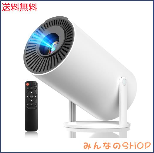 プロジェクタースマホ対応 小型【節電対策2025超小型投影機・電動フォーカス搭載・明るさプラス27000LM＆Wi-Fi瞬時接続＆自動台形補正＆4