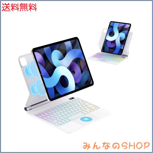 iPad Pro 11インチ 2024 (M4) iPad Pro 11 キーボードケース マルチタッチジェスチャー対応 バックライト付き フローティングデザイン ホ