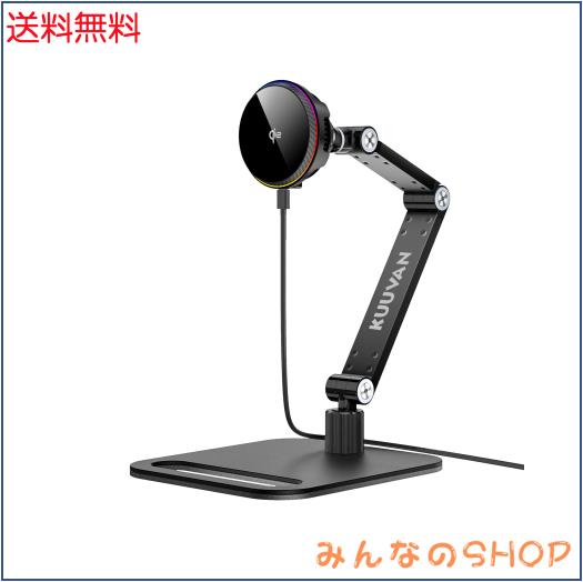 KUUVAN 【ペルチェ冷却】Qi2 15W急速充電 スマホスタンド 卓上 MagSafe対応 ワイヤレス充電器 急速冷却 アルミ製 金属ジョイント 角度無
