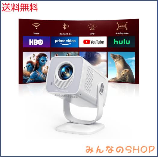 プロジェクター 小型【TOPTRO＆Android TV 搭載＆400g超軽量】短距離投影 27000LMプロジェクター家庭用 高輝度 ［1080P＆4K対応・WIFI6＆Bl