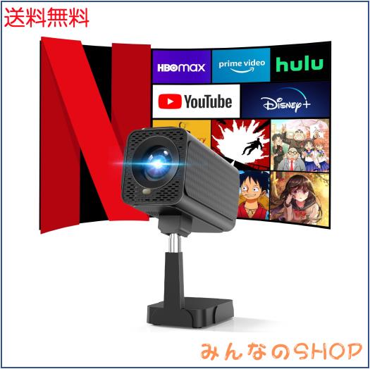 【Netflix＆最新Android TV搭載】プロジェクター 天井投影 25000LM 電動フォーカス＆自動台形補正フルHD1080P 4K対応 プロジェクター家庭