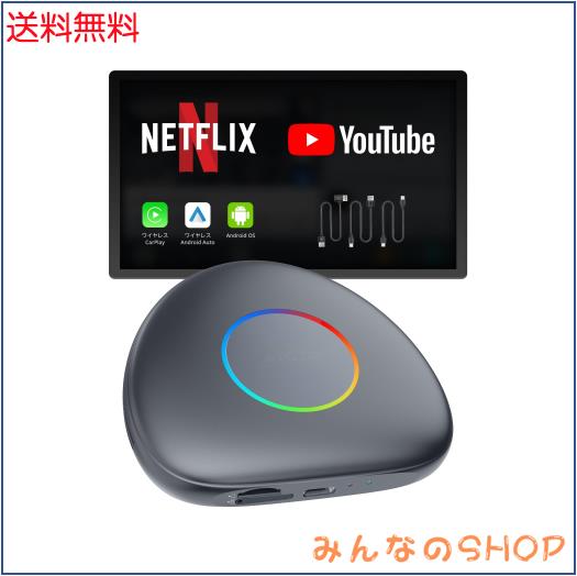 ATOTOMOVE ワイヤレスCarPlay Ai Box Android AIボックス CB6C iPhone＆Android Auto対応 ChatGPT搭載 車載用ビデオストリーミング YouTu