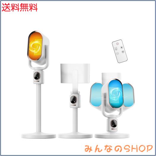 セラミックヒーター【暖房器具 1秒速暖・省エネ・送風モ一ド】2025冬新型 電気ヒーター 3段階 5W/1100W/1500w 110°首振り 2~8Hタイマー