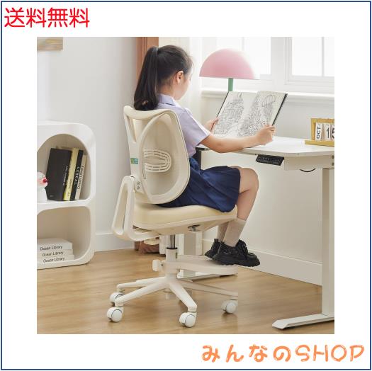 NATURFEN 学習椅子 小学生 高校生 勉強椅子 7°ロッキング機能搭載 疲れ 