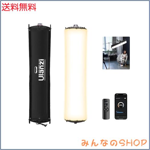 Ulanzi AL120 ？影ライト 120W インフレータブルLED リモコン付き 色温度2700K-6500K 調光可能 超高輝度 Type-Cポートで給電 自動空気入れ