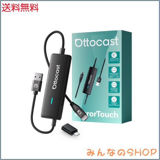 ジ*デ様 OTTOCAST ミラータッチ オットキャスト ミラータッチ OTTOCAST Mirror Touch 2025 新型