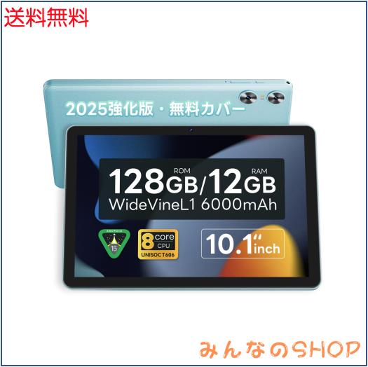 タブレット 10インチ Android 16 AI最適化OS wi-fi モデル タブレット 