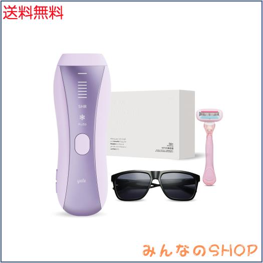 Yete（エイティー）脱毛器 IPL 冷感無痛ケア SHR連続照射 スキン