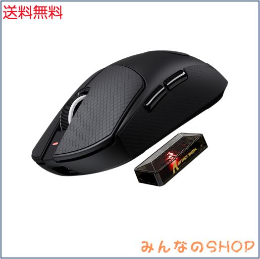 ATTACK SHARK X8ULTRA ワイヤレスゲーミングマウス - 55g超軽量設計 / Nordic 52840チップ搭載 / 42000DPI PAW3950MAXセンサー / （有線