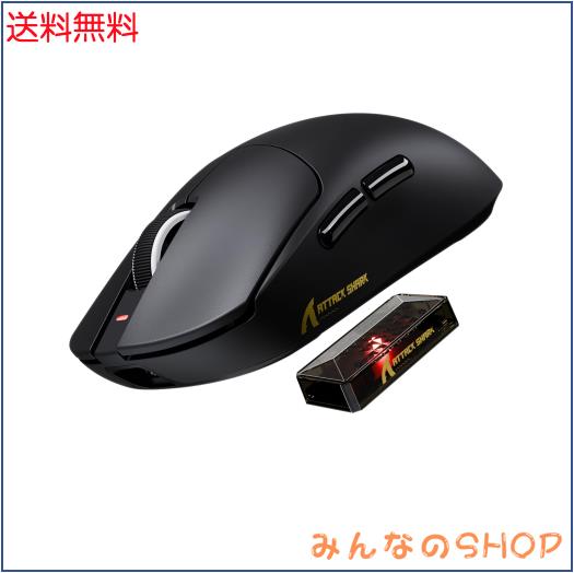 ATTACK SHARK X8ULTRA ワイヤレスゲーミングマウス - 55g超軽量設計 / Nordic 52840チップ搭載 / 42000DPI PAW3950MAXセンサー / 3モード