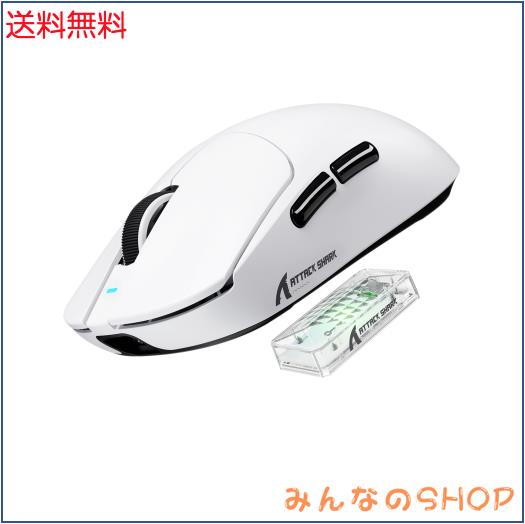 ATTACK SHARK X8ULTRA ワイヤレスゲーミングマウス - 55g超軽量設計 / Nordic 52840チップ搭載 / 42000DPI PAW3950MAXセンサー / 3モード