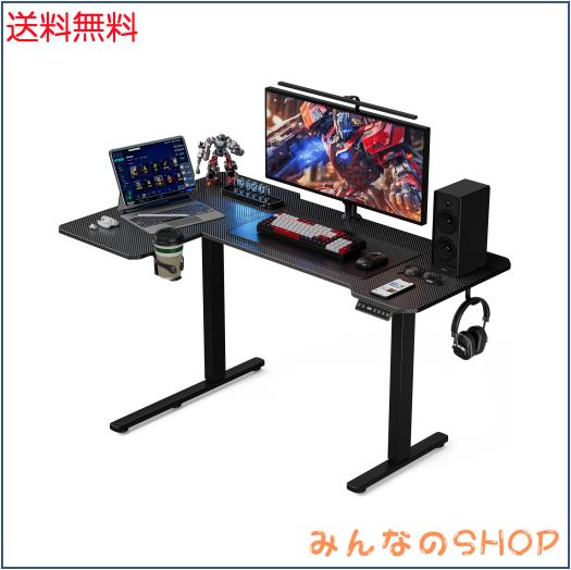 Acrolix電動 l字昇降式デス ク ゲーミングデスク スタンディングデスク 幅130cm 奥行100cm 高さ調節 メモリ機能 一人暮らし テレワークオ
