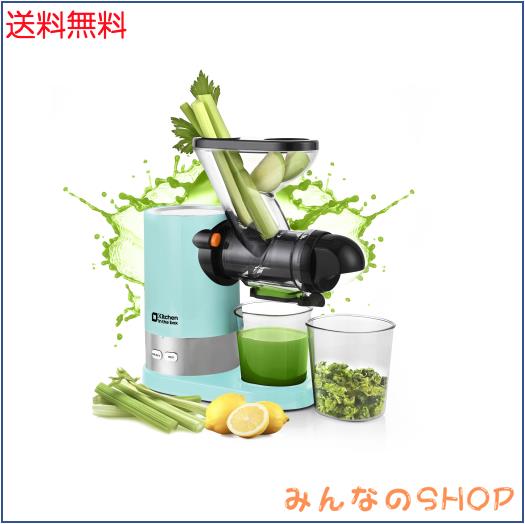 Kitchen in the box スロージューサー BPAフリー 低速 コールドプレスジューサー 静音 洗いやすい ミキサー 高い搾汁率 取り付け簡単 搾