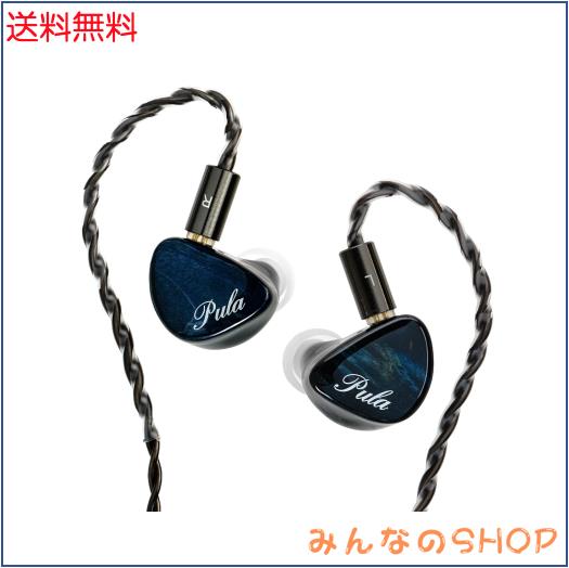HiFiGo 有線 イヤホン モニターイヤホン イヤモニ 1DD Pula Audio Unicrom 杢 iem 安定化木材パネル ベリリウムメッキ振動板ダイナミック