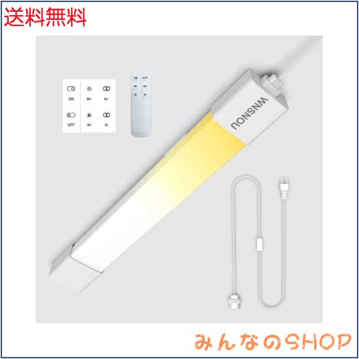 LED蛍光灯 器具一体型 プラグ付きキャビネットライトの下。3000K-6500K調光と色。ワイヤレスコントロールパネルとリモコン付き。ガレージ