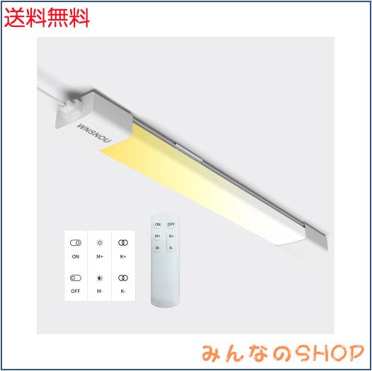 LED蛍光灯 器具一体型 プラグ付きキャビネットライトの下。3000K-6500K調光と色。ワイヤレスコントロールパネルとリモコン付き。ガレージ