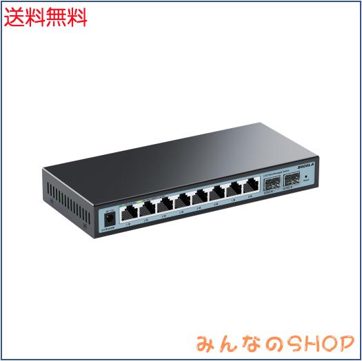 Sodola 2.5gbps スイッチングハブ 10ポート（8x2.5G RJ45と2x10G SFP+） 搭載 Web管理対応 ファンレス静音設計 卓上型または壁掛け式 家