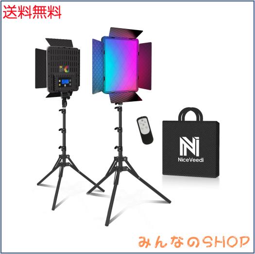 Niceveedi RGB LEDビデオライト 40W高出力 撮影用ライト 540LED大型パネル バイカラー2700K〜6500K 無段階調光 CCT/HSI/RGB/シーンモード2