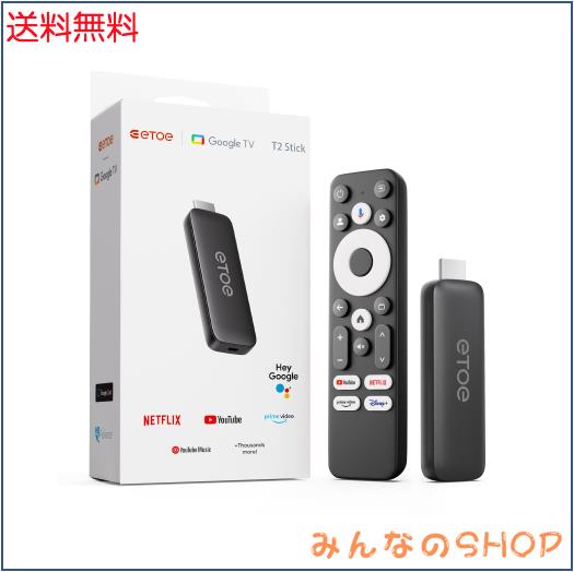 ETOE Google TV 搭載ストリーミングデバイス｜Netflix認定/YouTube対応/音声操作 Google アシスタント搭載/スマホ画面ミラーリングGoogle