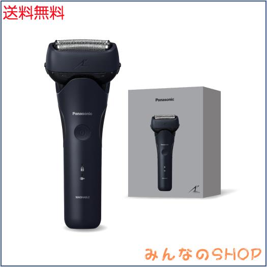 パナソニック メンズ シェーバー ラムダッシュ 3枚刃 電動 髭剃り ACアダプター充電 ウォータースルー洗浄 ES-L321D-A ダークネイビー
