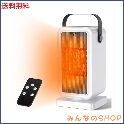 BOTISONE セラミックヒーター 小型 【2025冬新登場 2秒瞬暖 ECO知能恒温＆節電対策】PTC セラミックファンヒーター 15-35℃恒温 2段階温風