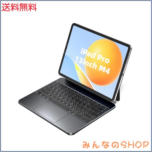 Bettdow 【新型自動チャージ】 マジックキーボード 2024 iPad Pro M4