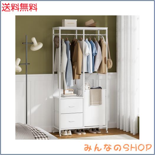 Naotico ハンガーラック ランドリーバスケット 引き出し付き 洋服掛け 多機能 収納付き ランドリーワゴン スリム コート掛け 洋服収納 キ 10,260円
