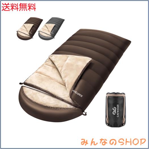 CAMDOOR 寝袋 冬用【取り外せるかぶり笠＆2個繋ぎ合わせる可】シュラフ 冬用 寝袋 状ぶくろ型 痛いところに二重保温 6インチ1多役立つこと 230T雨合羽耐裂 納める袋付き添い人 櫂