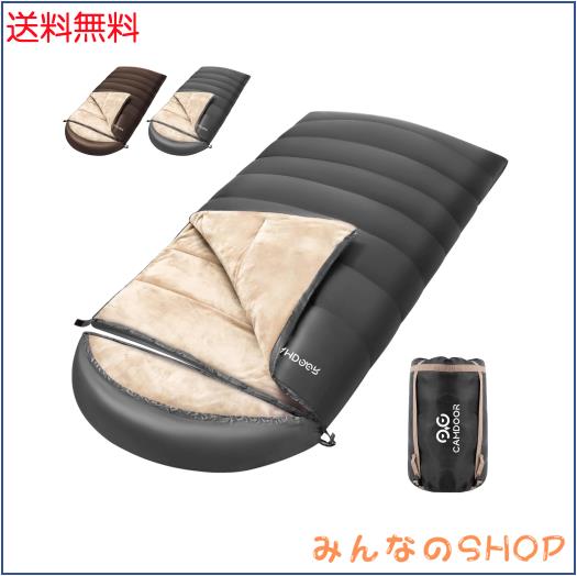 CAMDOOR 寝袋 冬用【取り外せるかぶり笠＆2個繋ぎ合わせる可】シュラフ 冬用 寝袋 状ぶくろ型 痛いところに二重保温 6インチ1多役立つこと 230T雨合羽耐裂 納める袋付き添い人 櫂