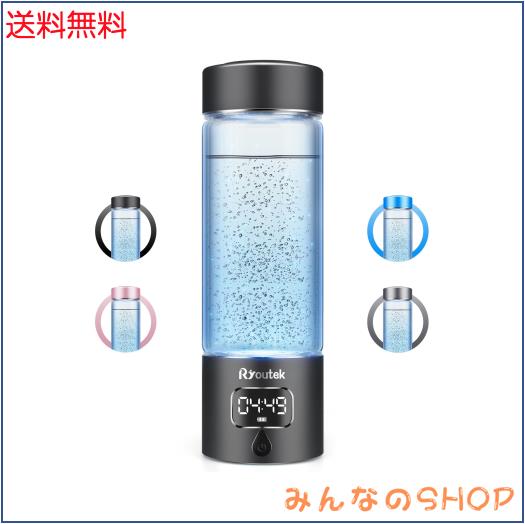 水素水生成器、5000PPB携帯式水素イオンメーカー、水素イオンモード二つ付き、SPE PEM技術、LEDタイマーディスプレイ、オフィス、日常飲