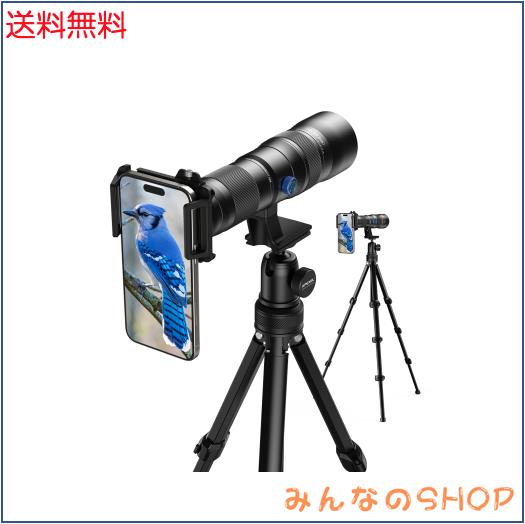 【業界初倍率可変】 APEXEL スマホ望遠レンズ 20-60X 高倍率/高級 ズームレンズ 遠距離撮影 クリアで鮮明に撮る 34-88cm伸縮可能な三脚付
