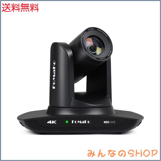 【USB録画対応】FoMaKo 4K NDI|HX3 PTZカメラ HDMI AI自動追尾 PTZカメラ 4K 30X光学ズーム 3G-SDI/USB3.0 /HDMI/NDI出力 教会 Web会議