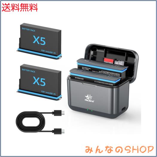 【2個セット】Melasta Insta360 X5対応 2800mAh互換バッテリー＋USB-C急速充電器セット デュアルスロット式・MicroSDカード収納対応 アク