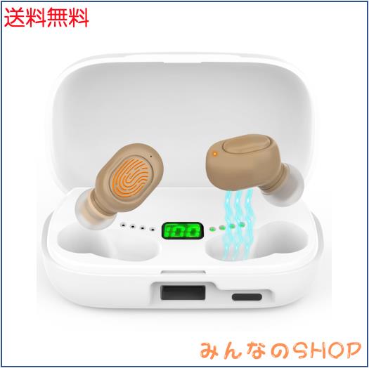 集音器 高齢者 しゅうおんき 【2025新設計・簡単操作・自動電源ON/OFF】4段階音量調整 音声拡聴器 最大20-30時間連続使用可 1200mah充電