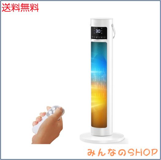 セラミックヒーター 電気ファンヒーター セラミックファンヒーター 暖房器具 扇風機 羽根なし ECO恒温運転 省エネ 節電対策 小型 速暖 大