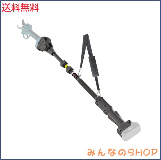 高枝切りバサミ電動チェーンソーの延長ポール 握りやすいスイッチ 約1.3m-2.7m伸縮 軽量 マキタソケット三枚式と接続可能 枝切り用 日本