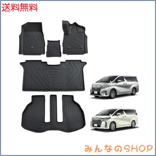 トヨタ アルファード/ヴェルファイア 30系 フロアマットラゲッジマット 防水 7，8人乗り ハイブリッド/ガソリン車専用設計 環境に優しいT