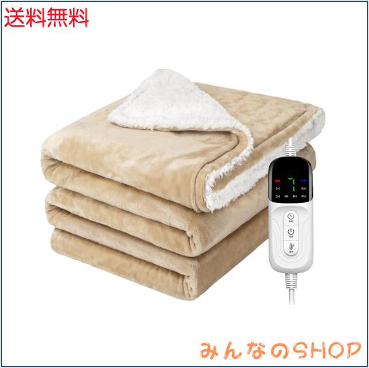 KOCEEY 電気毛布 掛け敷き兼用 188×130cm【大きいサイズ＆フランネル＋起毛】電気ブランケット 電気ひざ掛け 3分速暖 恒温加熱 ダニ退治
